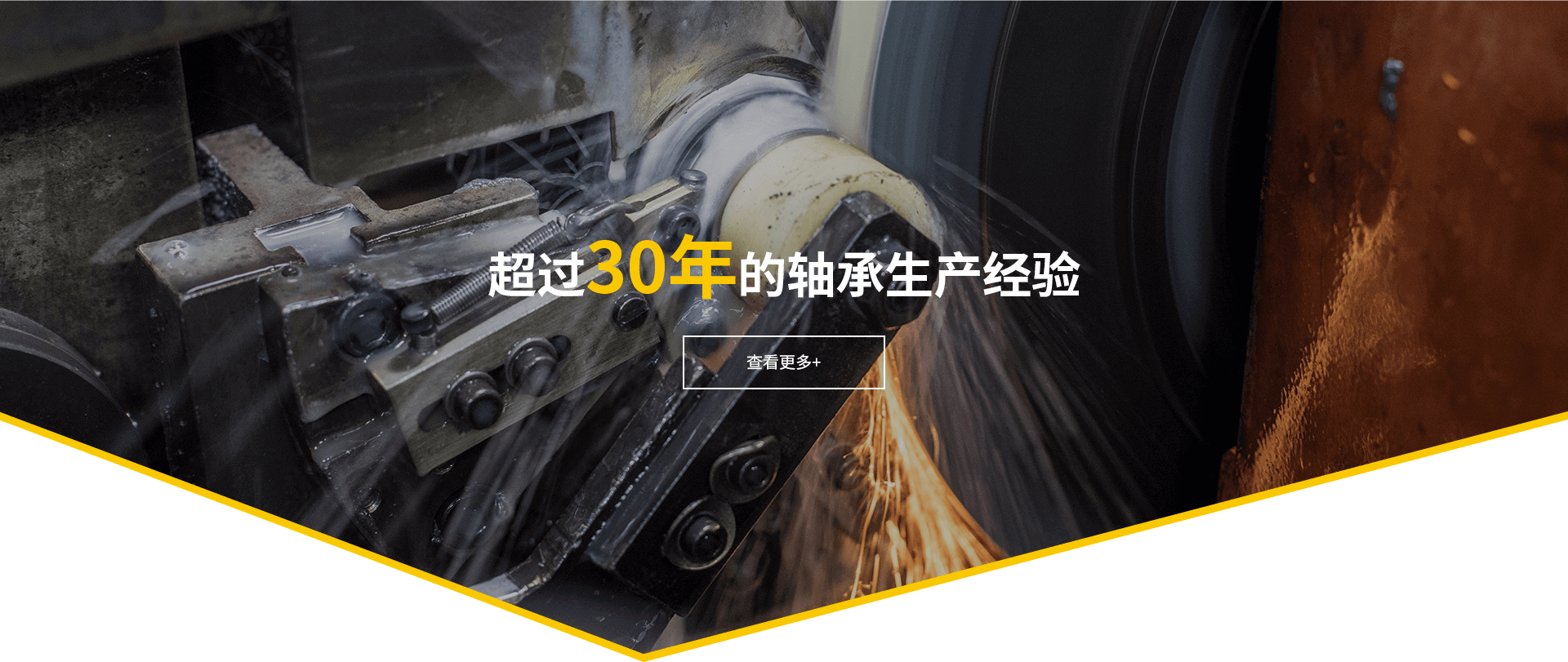 博威MBF轴承制造