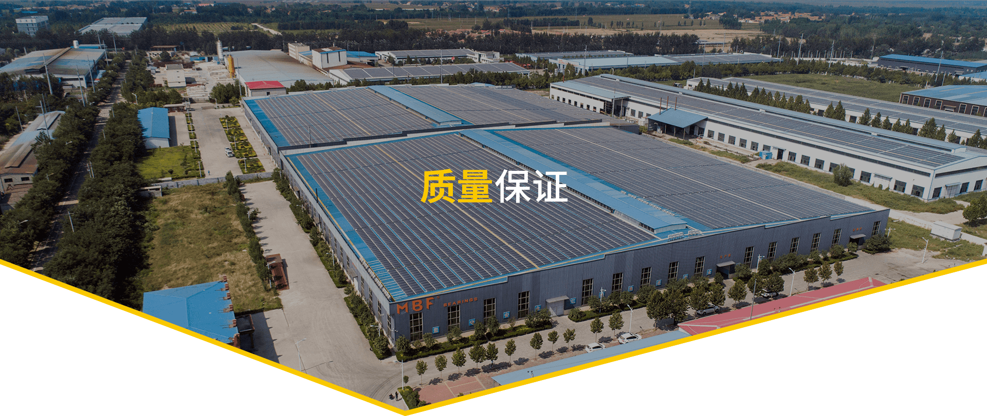 河北博威MBF轴承制造厂